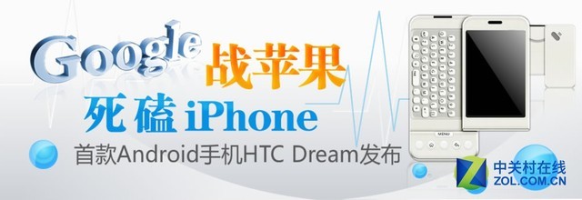 htc手机大全图片型号报价（HTC最经典的10款手机）(2)