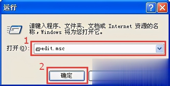 xp显示桌面快捷键（电脑xp系统桌面图标没了）(6)