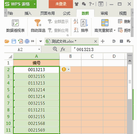 wps表格如何筛选重复数据（WPS表格文档重复数据的处理方法）(1)