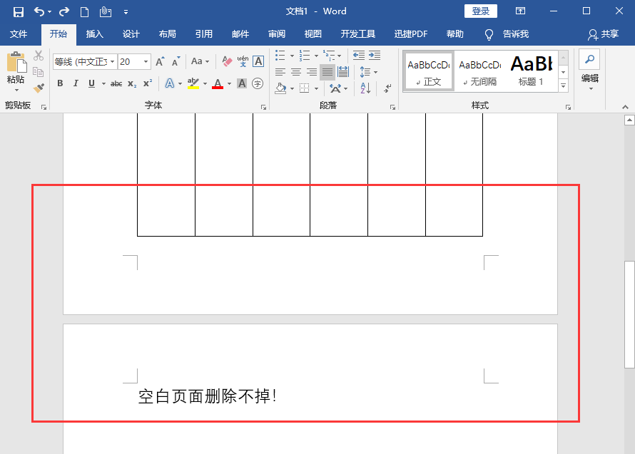 无法删除word空白页（为什么word里面的空白页删除不掉）(1)