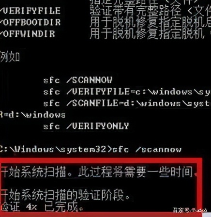 xp文件损坏无法启动（系统文件缺失无法启动解决方法）(3)