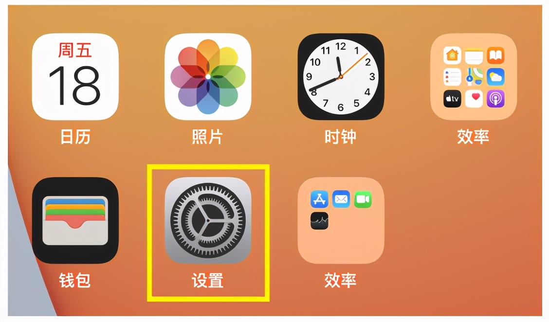 苹果录制屏幕在哪设置（苹果手机录制屏幕的操作方法）(2)
