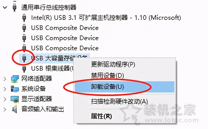 u盘插上有声音没反应（插入U盘有提示声但电脑中不显示的解决方法）(3)