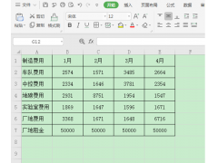 wps怎么横排变竖排（Excel表格如何将横向数据转变成竖向）