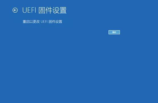 win7从u盘启动怎么设置（电脑怎样设置u盘启动详细步骤）(15)