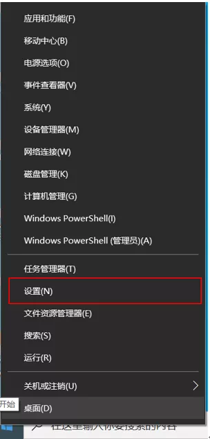 win7从u盘启动怎么设置（电脑怎样设置u盘启动详细步骤）(9)