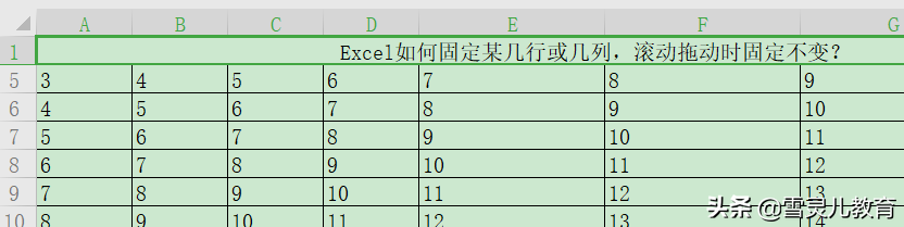wps怎样冻结行和列（Excel如何固定某几行或几列）(4)
