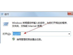 win7系统怎么提高网速（Win7系统提高网速的解决办法）