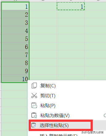 wps表格怎么减法（wps怎么让所有表格自动加减公式）(4)