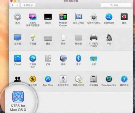 苹果电脑怎么识别u盘（苹果mac系统无法识别u盘怎么办）(3)