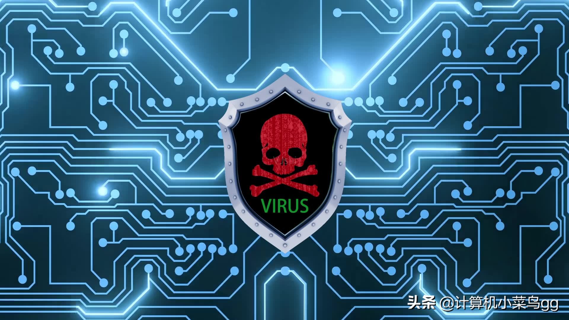 计算机病毒是一种（计算机病毒解决办法）(1)