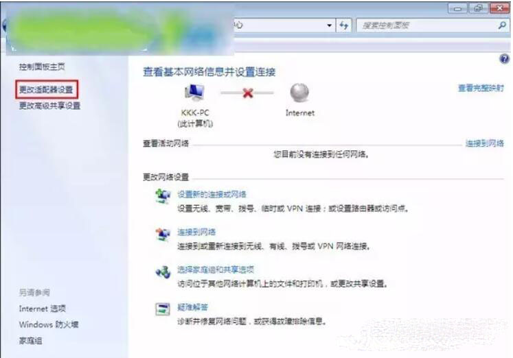 win7未能连接一个window服务（win7系统本地连接不见了怎么办）(4)