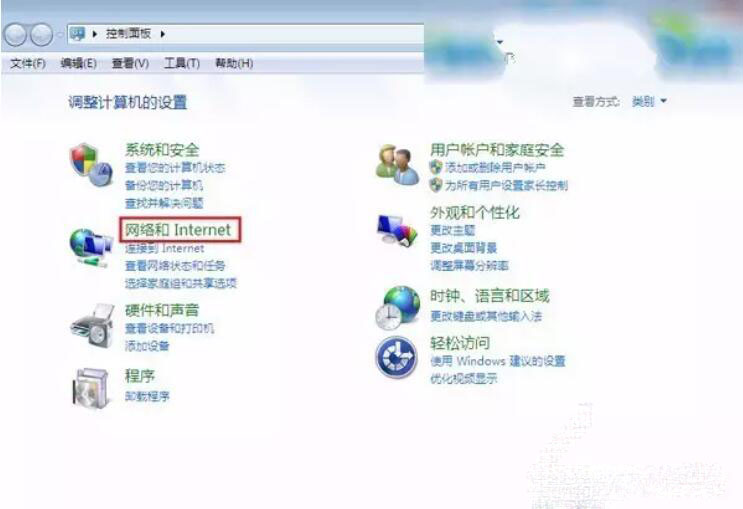 win7未能连接一个window服务（win7系统本地连接不见了怎么办）(2)