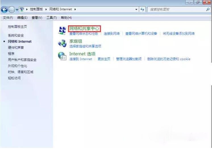 win7未能连接一个window服务（win7系统本地连接不见了怎么办）(3)