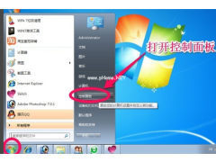 win7如何备份系统（解答win7怎么做系统备份）