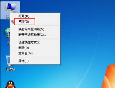 win7如何删除用户（windows7怎么解除administrator）(1)