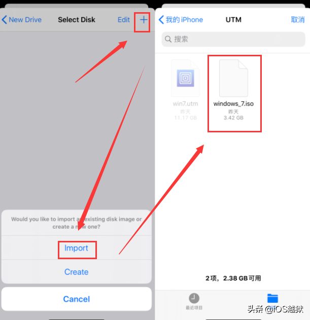 苹果虚拟机安装win7（iphone虚拟机安装教程）(10)
