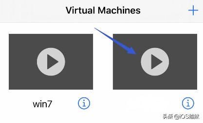 苹果虚拟机安装win7（iphone虚拟机安装教程）(14)