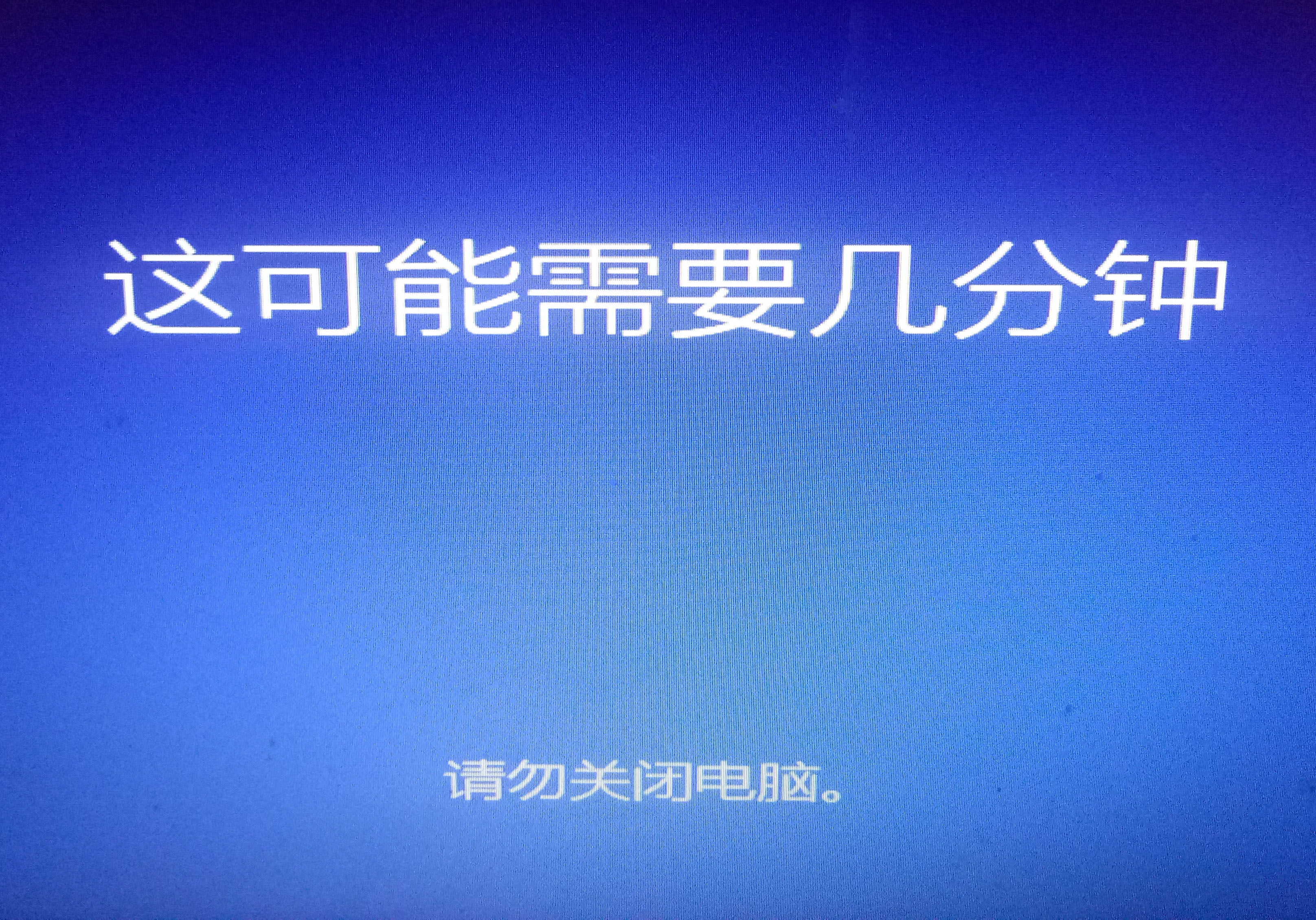 pe下安装win7原版系统（E系统轻松安装WIN7和WIN10）(10)