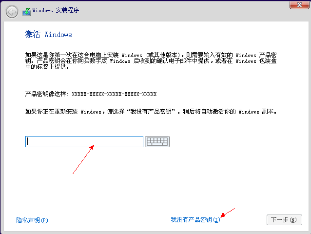 pe下安装win7原版系统（E系统轻松安装WIN7和WIN10）(5)