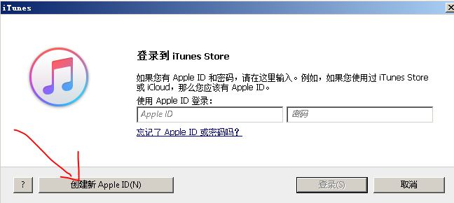 苹果手机怎么注册id（初次使用苹果手机如何注册苹果ID账号）(4)