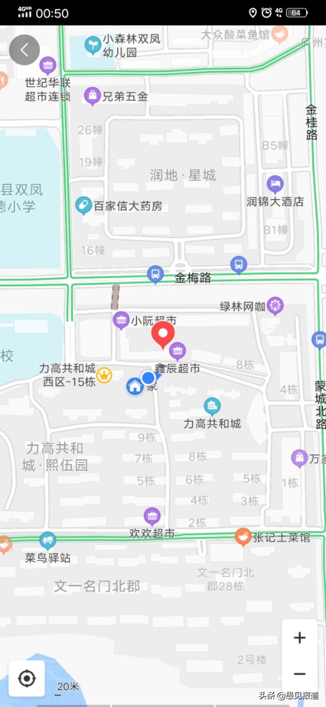 如何地图上标注店面（简单几步就可以将店铺标注在百度地图上）(4)