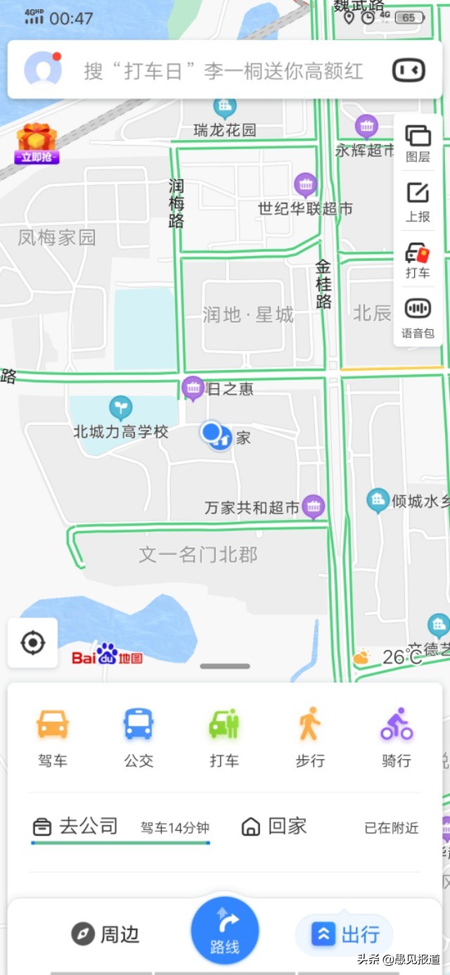 如何地图上标注店面（简单几步就可以将店铺标注在百度地图上）(1)