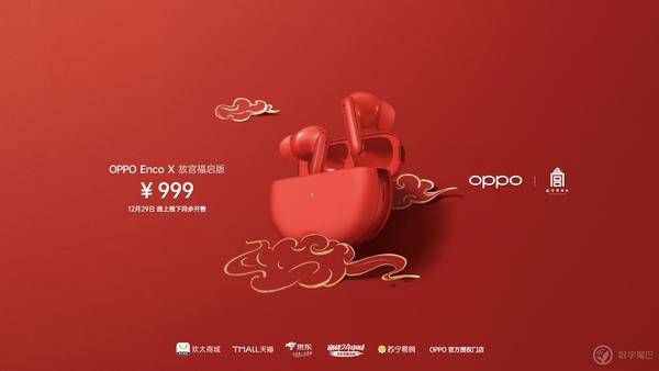 oppo手机顶部符号大全（OPPO Reno5 系列正式发布）(8)