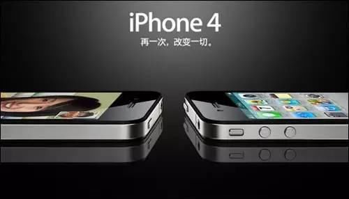 苹果4多少钱一部手机（为什么说iphone4才是最经典的）(8)