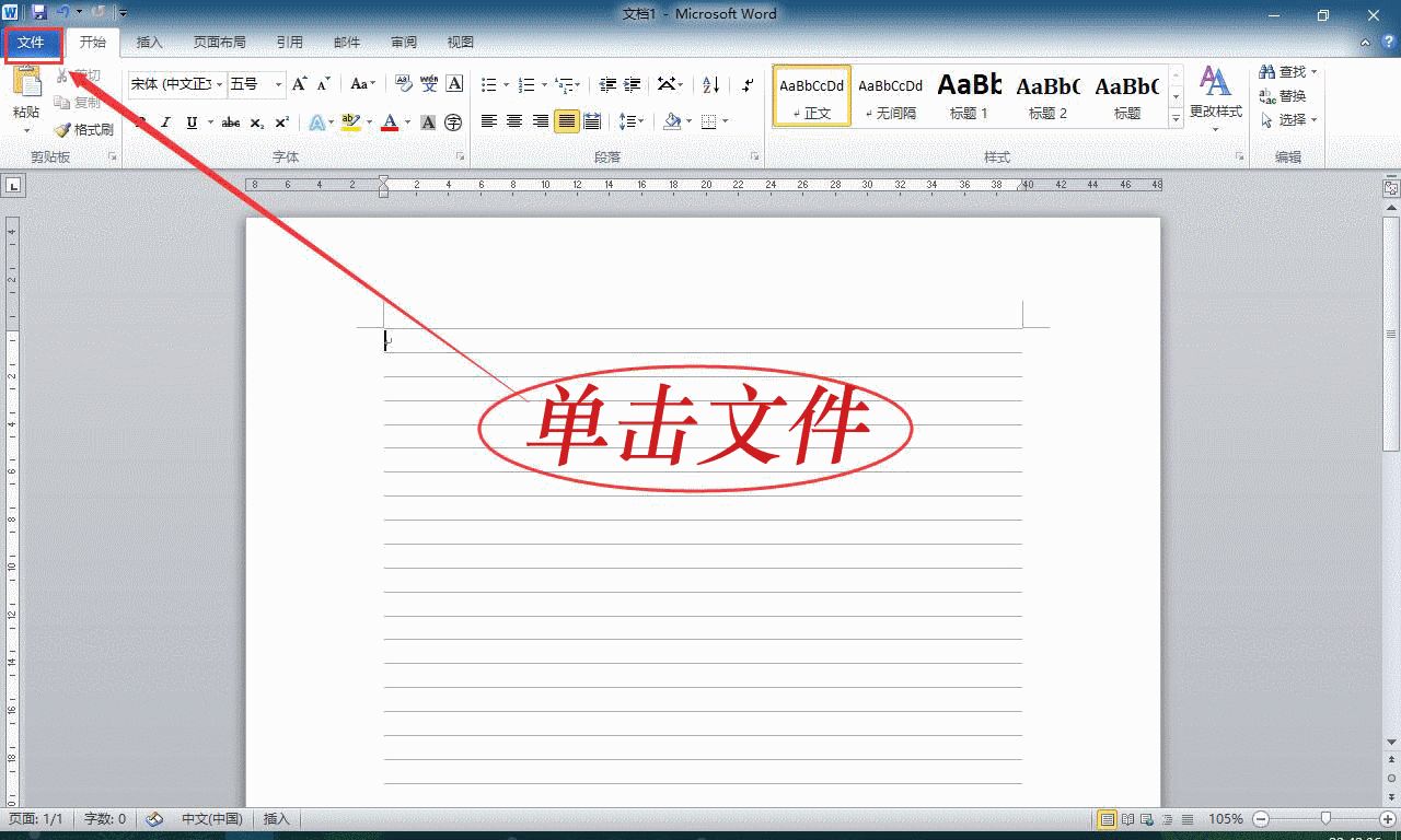 word自动保存怎么设置（word中设置文档自动保存的方法）(3)