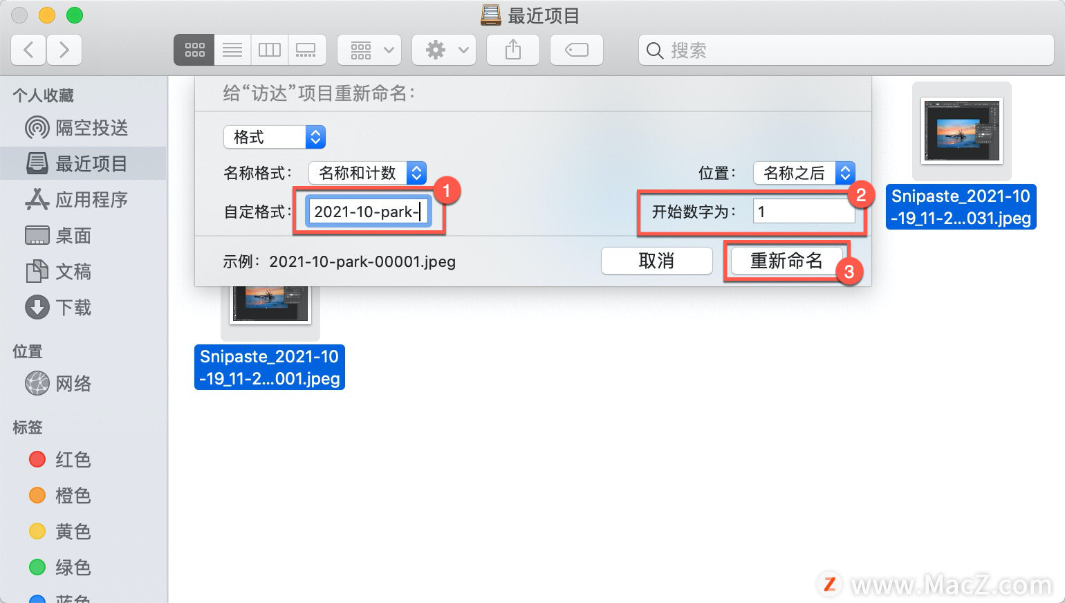 mac重命名的快捷键（如何快速对Mac中大量文档批次重命名）(4)