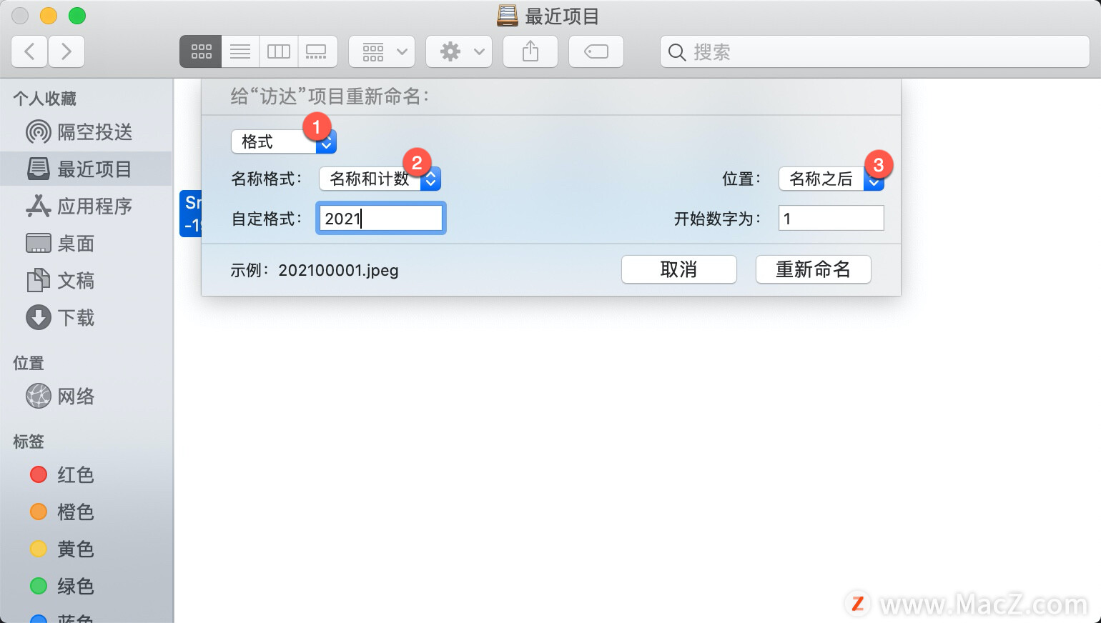 mac重命名的快捷键（如何快速对Mac中大量文档批次重命名）(3)