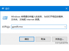 win10打不开任务管理器（Win 10系统的任务管理器被停用了怎么办）