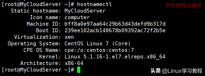 linux修改文件夹名称（Linux主机名如何重命名）(3)