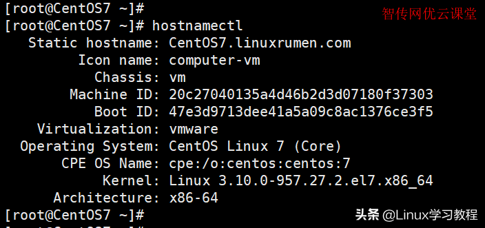 linux修改文件夹名称（Linux主机名如何重命名）(2)