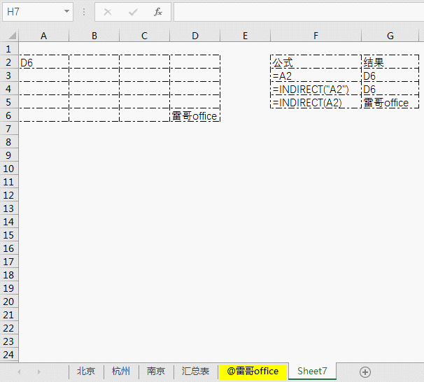 Excel引用另外一个表格的数据 Excel怎么引用另一个表中列的数据 电脑知识学习网