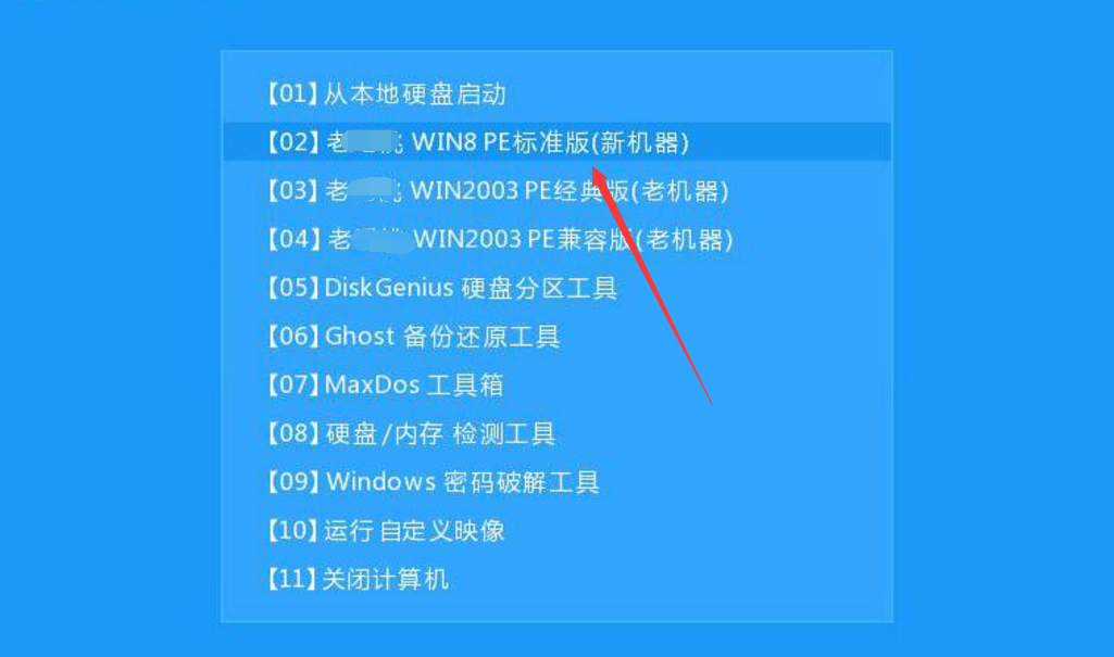 windows7系统u盘（u盘装系统win7步骤和详细教程）(3)