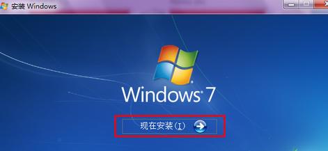 windows7系统u盘（u盘装系统win7步骤和详细教程）(1)
