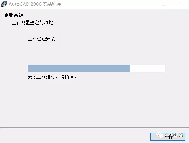 autocad2006激活码（autocad2006安装步骤注册激活）(12)
