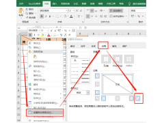 怎么固定excel表头（8个Excel技巧搞定表头问题）