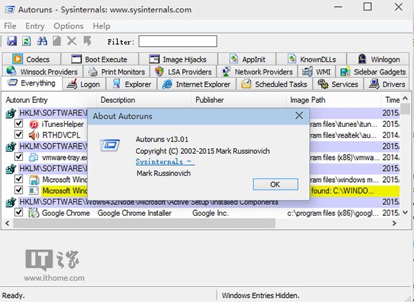 win7系统下载工具（微软Win7工具Sysinternals15.2.9下载）(1)