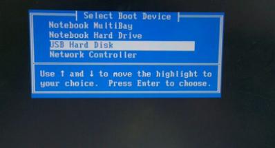 联想笔记本u盘启动快捷键是什么（U盘启动快捷键查询列表）(1)