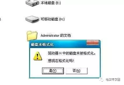 u盘坏块检测与修复（电脑U盘坏了无法修复的解决方法）(1)