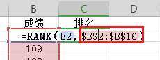 wps表格怎样排序（wps表格在不改变顺序的情况下排名）(5)