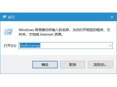电脑如何开机启动程序(电脑怎么让软件开机就自动启动)