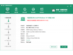 windows一键重装（一键重装系统如何在线重装系统windows11）