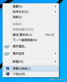 win7扩展屏幕设置（win7电脑双屏显示设置方法介绍）(7)