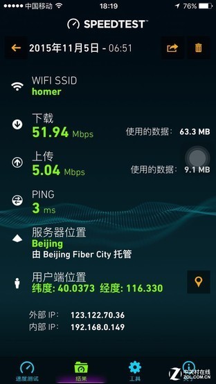 wifi测速软件哪个好用（手把手学会测自家网速）(9)