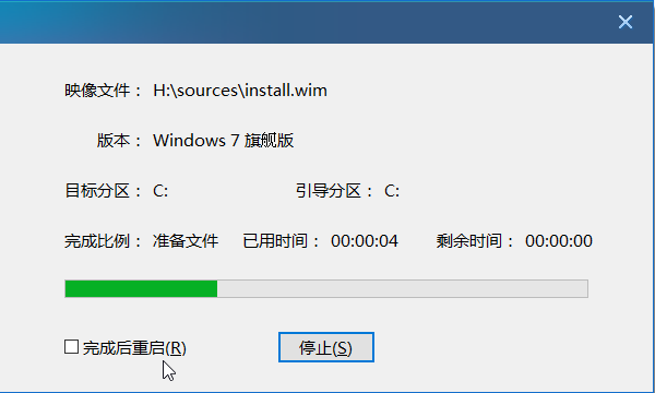 老毛桃一键装机（老毛桃U盘重装Win7系统的详细教程）(5)