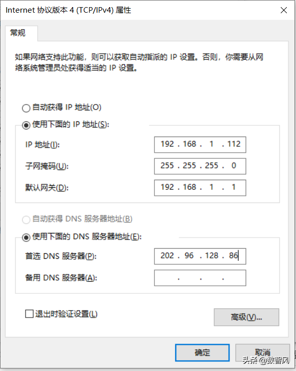 无法连接到网络（电脑显示未识别到网络怎么解决）(5)